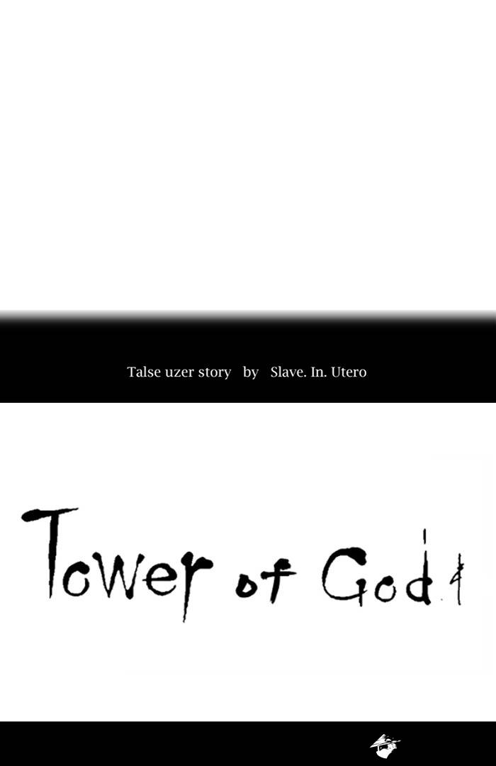 Tower of God Chapter 333 image 17